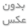 لیست سایت های کلاهبرداری ارز دیجیتال و اسکم